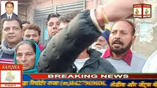 Asr, Chabal road people complaint about the opening of liquor store near homes , they will throw gar