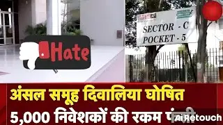 Ansal Group Bankrupt! 5,000 Investors Trapped in Decade-Long Fraud | Yogi Govt Cracks Down #ansal