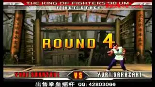 KoF 98UM FE : Baozi vs Xiaohai [Part 1]