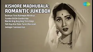 मधुबाला और किशोर: रोमांटिक गाने | Lata Mangeshkar Songs | Beiman Tore Nainwan Nindiya Na Aaye