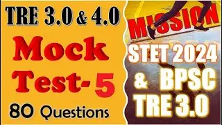 BPSC TRE 3.0 & 4.0 Mock Test-5 for Computer Science 11-12th and 9-10th, VVI Question for TRE Exams.