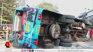ബസ് അപകടത്തില്‍പ്പെട്ടത് മുന്നില്‍ പോയ ബൈക്കിനെ മറികടക്കുന്നതിനിടെ