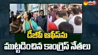 Congress Leaders Protest At DGP Office Over Congress War Room Seize | Sakshi TV