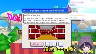 Ina竟在直播中玩起了doom梗？使聊天室都沸騰了w【Ninomae Ina&rsquo;nis烤肉精華】