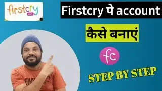 Firstcry pe account kaise banaye | Firstcry online shopping