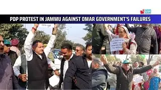 PDP protest in Jammu against Omar government&rsquo;s failures | JK News Today