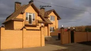 Строительная компания Строй-КЗН &mdash; портфолио