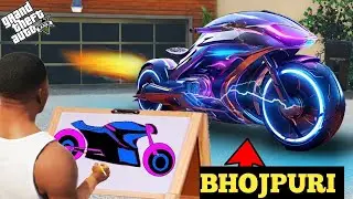 FRANKLIN NE BANAYA EK SUPER BIKE MAGICAL PENCIL SE IN GTA V