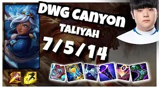 Taliyah vs Olaf DWG Canyon JUNGLE (7/5/14) - v10.25