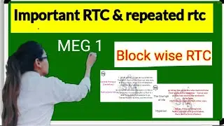 Important Rtc for MEG 1 exam, 2018-2019 RTC paper, important poets