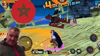 One Piece Bounty Rush☠Moroccan memes😂Funny 1 vs 1 gameplay