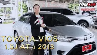 รถสวย TOYOTA VIOS 1.5J AT 2013 รถเล็ก ประหยัดน้ำมัน รุ่นยอดฮิต