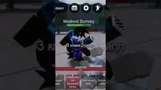 комбо на гароу (Я нуб) #roblox #tsb #garou #combo