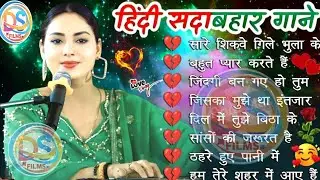❤️&zwj;🔥 Dimpal Bhumi Nonstop Love Songs 💖 | Hindi Romantic Jukebox Heart Touching Bollywood Melodies 🌹