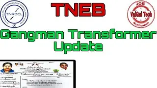 TNEB || Gangman Transfer Update||மின்சார பிரிவு அண்ணா தொழிற்சங்கம் || வேண்டுகோள்