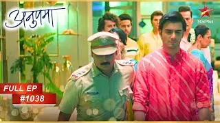 Police Adhik को गिरफ्तार करने गई! | Full Episode:1038 | Anupama