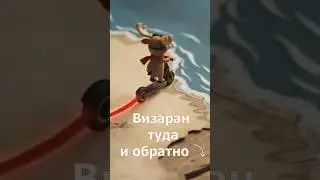 🔊 Я-ЛОСЬ или  через Ереван на визаран  #aishortfilm #satire