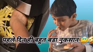 Saal ke pahle din hi gadbad ho gae😇🤗|airfryer me spring roll banaya |vlog |us lifestyle 