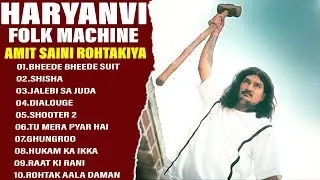 Amit Saini Rohtakiya All Song Jukebox || Amit Saini New Song 2026 || Latest Haryanvi Song ||