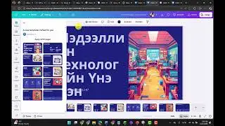CANVA MAGIC DESIGN