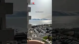 Облако-Цунами Напугало Людей в Португалии 😨