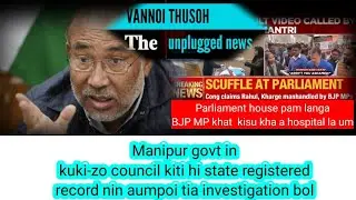 Manipur Govt nin Kuki-Zo Council Kiti Organization Hi Kahe kha Poi Ti ||Parliament House pam boinaum