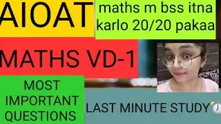 AIOAT(2022) MATHS MOST IMPORTANT QUESTIONS