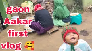 Hamare gaon ||mein hamara ||first vlog gaon ka||🥰kitna acha lg rha hai gaon ko Aakar 🥰