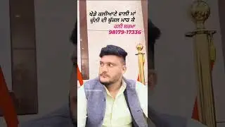 Jai mata Masani Jass Reel / Peera Da Jass Honey Sharma 98179-17336