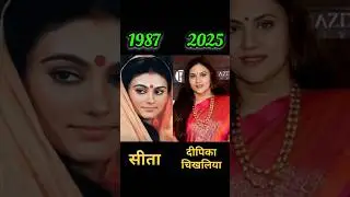 old ramayan serial all cast then and now (1987 To 2025) #ramayan #shreeram #arungovil #shorts