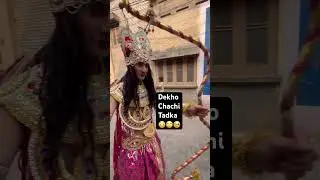 Chachi Tadka khanki #youtubeshorts #ramlila #vijayadashami2025 #dusehra #tadka