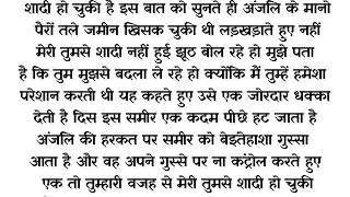 BOLD HINDI NOVEL|