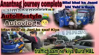 #dailyvlogs #salmanxpress #autolifestyle 🛺 Jaam ne kiya Bura Haal #autovlogs 😘