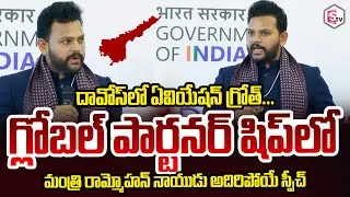 Minister Rammohan Naidu About Aviation Growth, Global Partnership & Vision Team India at Davos