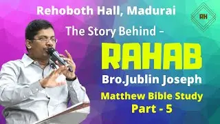 RAHAB | Bro.Jublin Joseph | Matthew Bible Study | Part - 5