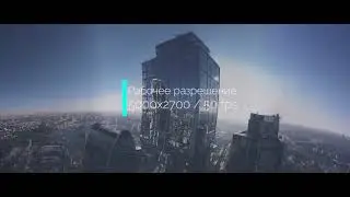 Панорамная проекционная система высокого разрешения DomeSky VR&SIM 6