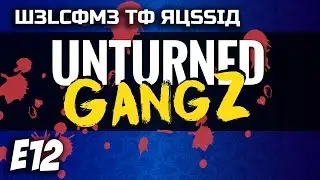 UNTURNED GangZ PvP- EP12 - I got Gas in Moscow!
