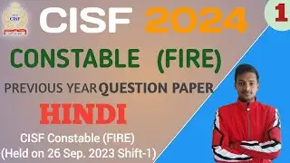 CISF FIREMAN PREVIOUS YEAR QUESTION PAPER | CISF Constable Fire Previous Year Question Paper 🎯 #pyq