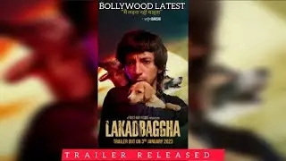 Slumdog Entertainment I Lakarbaggha I Trailer Released I Anshuman Jha Riddhi  & Milind Soman I 2023