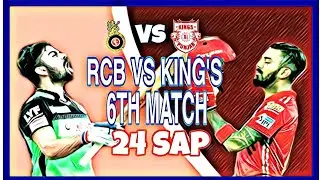 Rcb Vs Kxip Status | Rcb Vs Kxip Whatsapp Status | Kxip Vs Rcb Whatsapp status