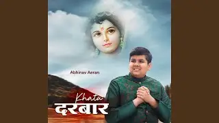 Khatu Darbar