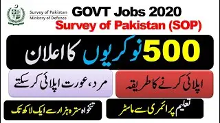 Survey of Pakistan SOP Jobs 2020 || GOVT Latest Jobs 2020 || sop.gov.pk
