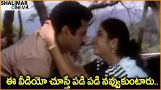 Balakrishna & Divya Bharti Best Comedy Scene || Hilarious Comedy Scenes || Shalimarcinema