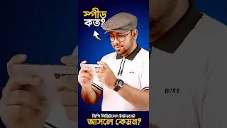 GP Limitless Internet ব্যবহার করে কেমন&nbsp;লাগলো? 😳🔥#projukti  #limitlessinternet #gp #internet