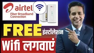 How to Get Airtel WiFi Connection at Home | Airtel Ka WiFi Kaise Lagwaye | Airtel Xstream Fiber WiFi