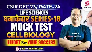 Cell Biology | CSIR Dec 2023 & GATE 2024 | Life Science | Mock Test | Dr.Ashish Gupta