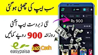 New Fast Earning App &bull; Earn Money By Playing Games &bull; Earn Money Without Investment 🔥