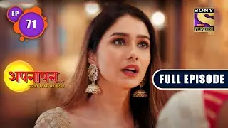 Sonali Drugs Pallavi | Appnapan - Badalate Rishton Ka Bandhan - Ep 71 | Full EP | 21 Sep 2022