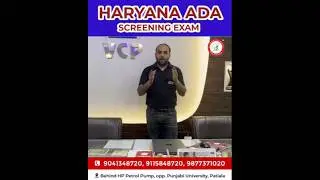 Haryana ADA Exam 2025: Online Batch for Screening Exam