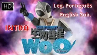 BIO PLANET WOO (HD) - INTRO - 2006  | (English Sub)(Legendas em Portugu&ecirc;s) - Abertura